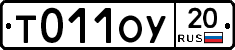 %D0%A2011%D0%9E%D0%A320