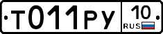 %D0%A2011%D0%A0%D0%A310