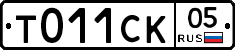 %D0%A2011%D0%A1%D0%9A05