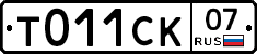 %D0%A2011%D0%A1%D0%9A07