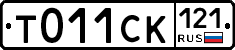 %D0%A2011%D0%A1%D0%9A121