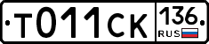 %D0%A2011%D0%A1%D0%9A136