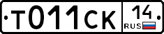%D0%A2011%D0%A1%D0%9A14