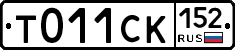 %D0%A2011%D0%A1%D0%9A152