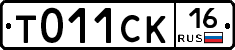 %D0%A2011%D0%A1%D0%9A16