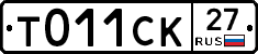 %D0%A2011%D0%A1%D0%9A27