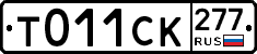 %D0%A2011%D0%A1%D0%9A277