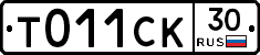 %D0%A2011%D0%A1%D0%9A30