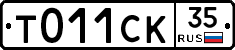 %D0%A2011%D0%A1%D0%9A35