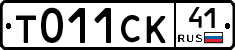 %D0%A2011%D0%A1%D0%9A41