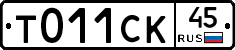 %D0%A2011%D0%A1%D0%9A45