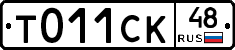 %D0%A2011%D0%A1%D0%9A48