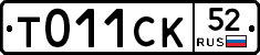%D0%A2011%D0%A1%D0%9A52