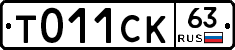 %D0%A2011%D0%A1%D0%9A63