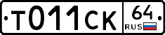 %D0%A2011%D0%A1%D0%9A64
