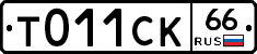 %D0%A2011%D0%A1%D0%9A66