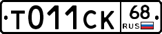 %D0%A2011%D0%A1%D0%9A68