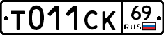 %D0%A2011%D0%A1%D0%9A69
