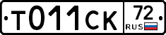 %D0%A2011%D0%A1%D0%9A72