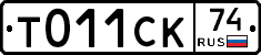 %D0%A2011%D0%A1%D0%9A74