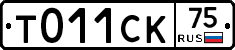 %D0%A2011%D0%A1%D0%9A75
