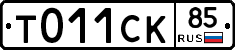 %D0%A2011%D0%A1%D0%9A85