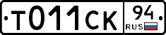 %D0%A2011%D0%A1%D0%9A94