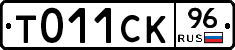 %D0%A2011%D0%A1%D0%9A96
