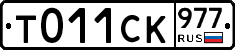 %D0%A2011%D0%A1%D0%9A977