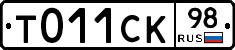 %D0%A2011%D0%A1%D0%9A98