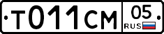%D0%A2011%D0%A1%D0%9C05
