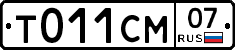 %D0%A2011%D0%A1%D0%9C07