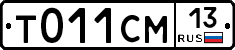 %D0%A2011%D0%A1%D0%9C13