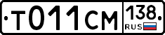 %D0%A2011%D0%A1%D0%9C138
