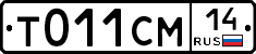 %D0%A2011%D0%A1%D0%9C14