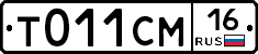 %D0%A2011%D0%A1%D0%9C16
