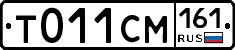 %D0%A2011%D0%A1%D0%9C161