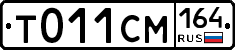 %D0%A2011%D0%A1%D0%9C164