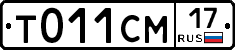 %D0%A2011%D0%A1%D0%9C17