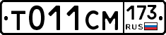 %D0%A2011%D0%A1%D0%9C173