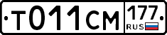 %D0%A2011%D0%A1%D0%9C177