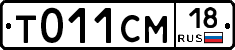 %D0%A2011%D0%A1%D0%9C18