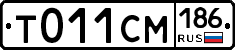 %D0%A2011%D0%A1%D0%9C186