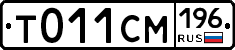%D0%A2011%D0%A1%D0%9C196