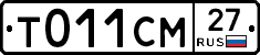 %D0%A2011%D0%A1%D0%9C27