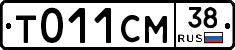 %D0%A2011%D0%A1%D0%9C38