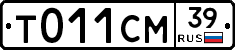 %D0%A2011%D0%A1%D0%9C39