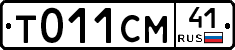 %D0%A2011%D0%A1%D0%9C41