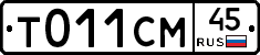 %D0%A2011%D0%A1%D0%9C45