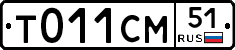 %D0%A2011%D0%A1%D0%9C51